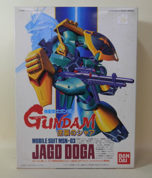 バンダイ 逆襲のシャア 1/144シリーズ No.3 ヤクト・ドーガ(ギュネイ・ガス専用機)