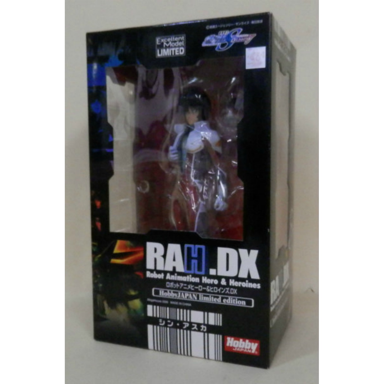 RAH.DX シン・アスカ HJ限定