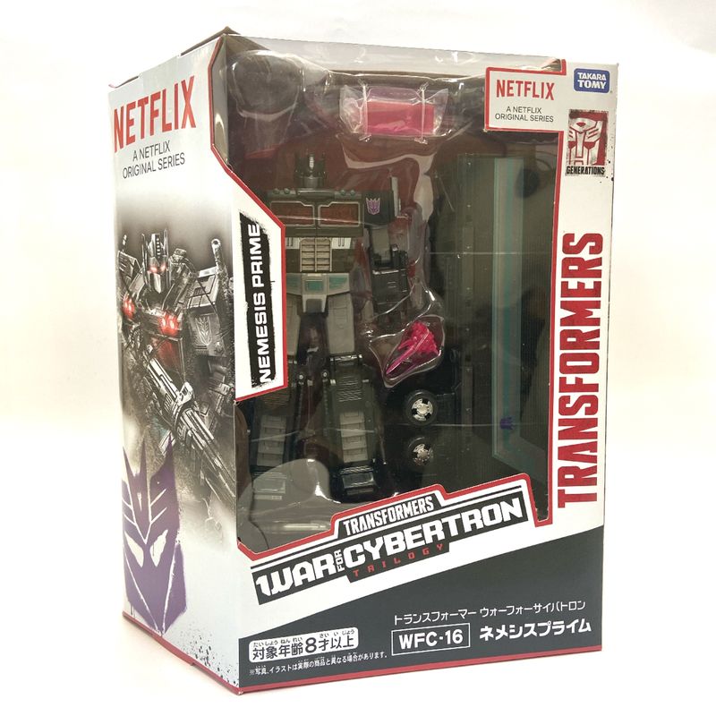 トランスフォーマー ウォーフォーサイバトロン WFC-16 ネメシスプライム
