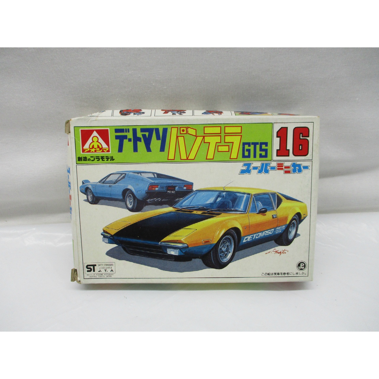 アオシマ スーパーミニカー 16 デ・トマソ パンテーラ GTS