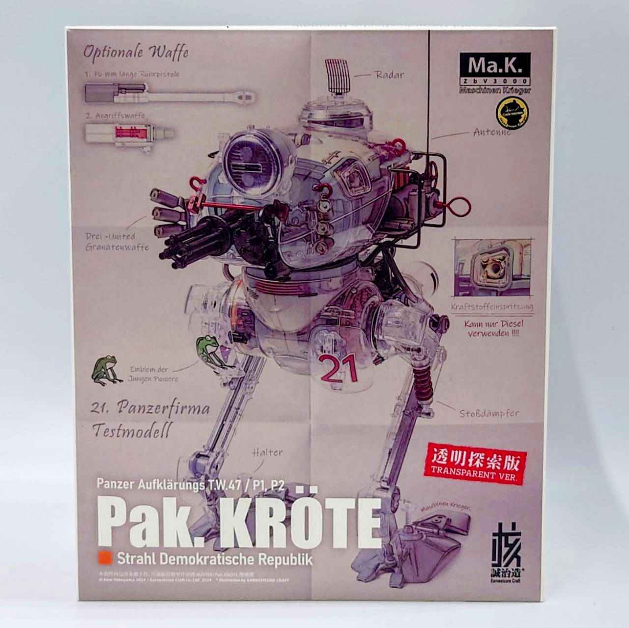 1/16 Complete Model Maschinen Krieger Krote (Kuster) Exclusive Clear Ver.