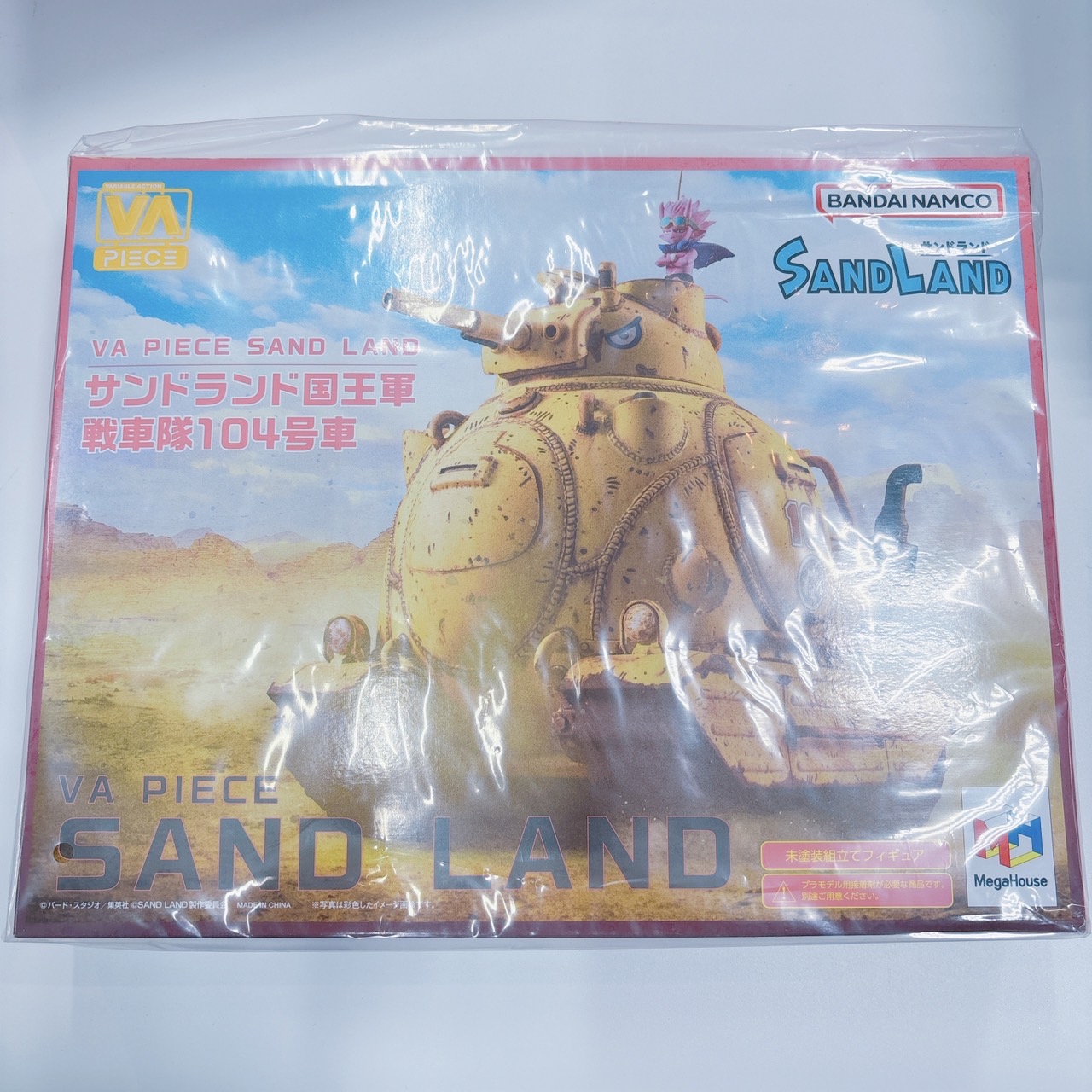 メガハウス VA PIECE SAND LAND サンドランド国王軍戦車隊104号車 【SAND LAND】