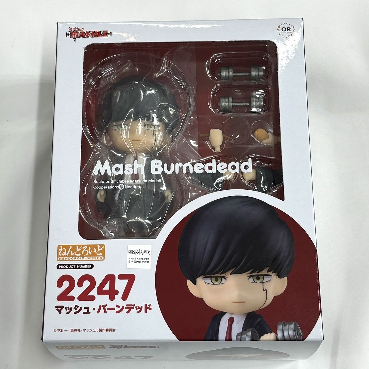 ねんどろいど No.2247『マッシュル-MASHLE-』 マッシュ・バーンデッド