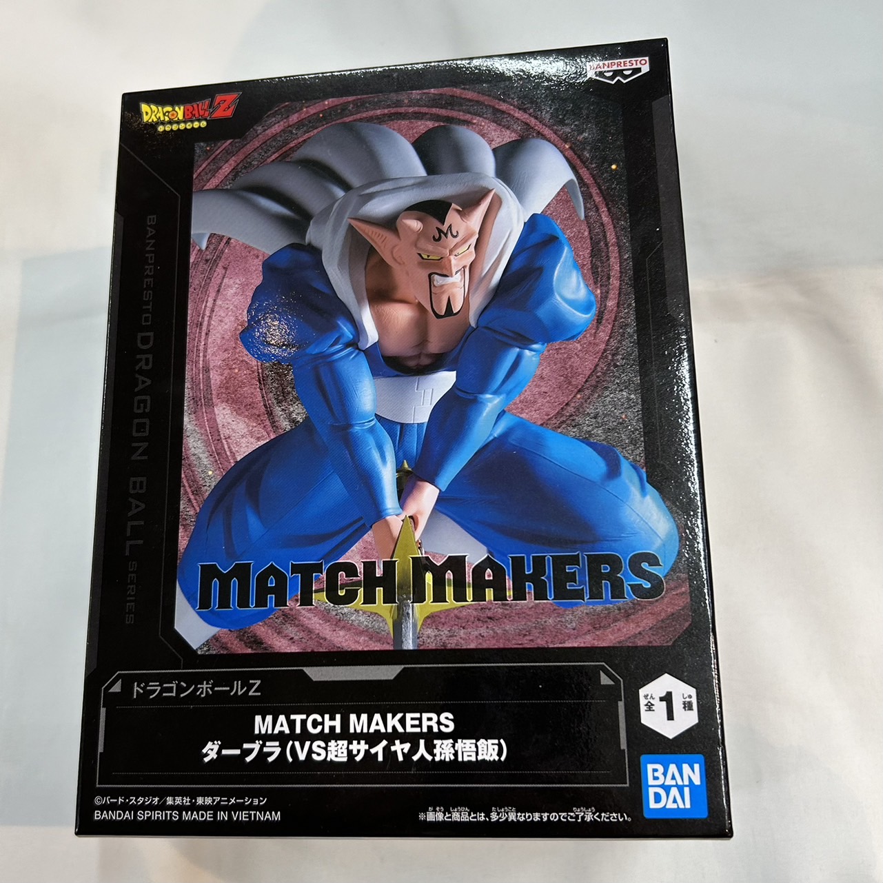 バンダイスピリッツ ドラゴンボールZ MATCH MAKERS ダーブラ(VS超サイヤ人孫悟飯)