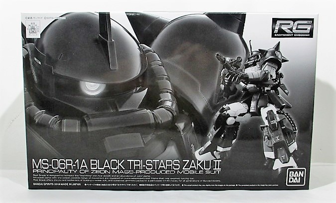 RG 1/144 黒い三連星専用ザクII(バンダイスピリッツ版)
