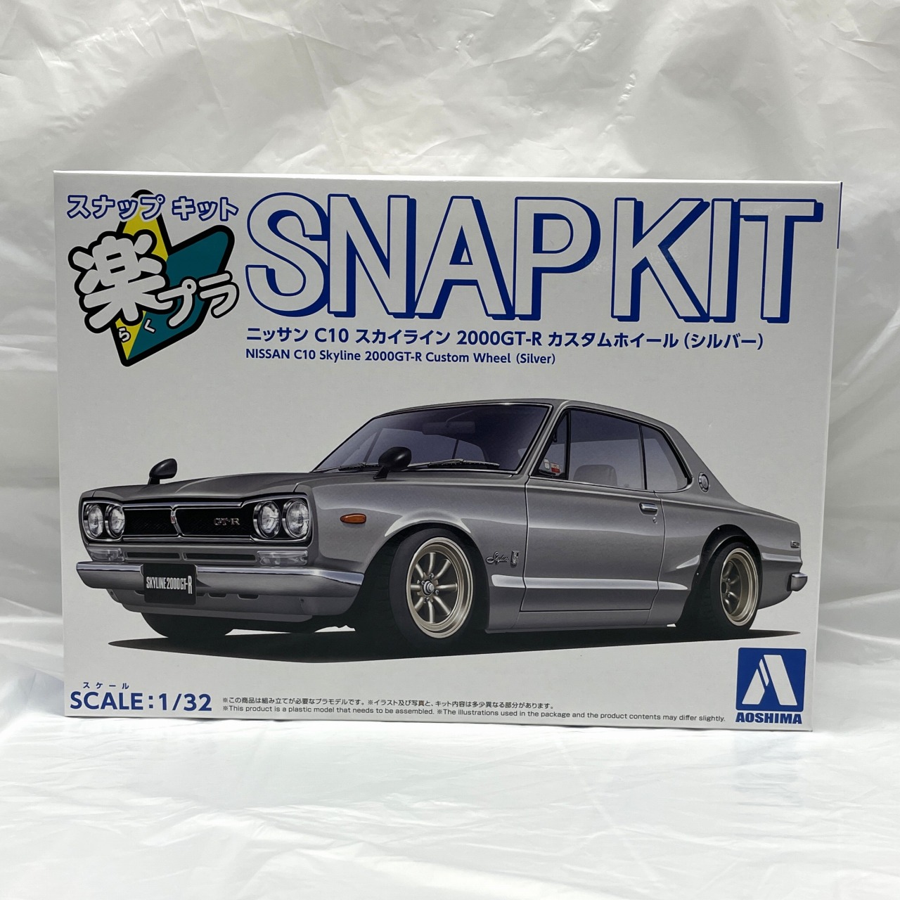 楽プラ スナップキット No.16CU-SV ニッサン C10 スカイライン 2000GT-R カスタムホイール (シルバー)