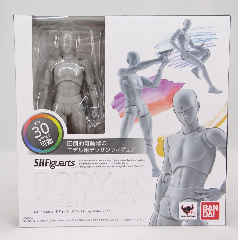 S.H.Figuarts ボディくん DX SET (Gray Color Ver.) 再販版