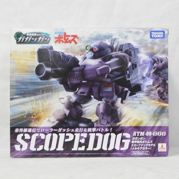 Super-Fast Shooting Robot Hobby GAGAN GUN Votoms Scopedog Model Melquiyan Color