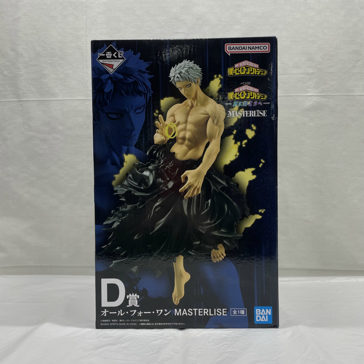 一番くじ 僕のヒーローアカデミア -更に向こうへ- D賞 オール・フォー・ワン MASTERLISE