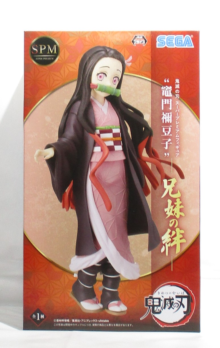 セガ 鬼滅の刃 SPM スーパープレミアムフィギュア “竈門禰豆子” -兄妹の絆- 1049156