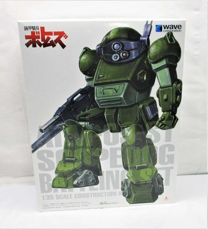 wave BK-199 1/35スケールプラスチックモデルキット スコープドッグ バトリングセット ST版