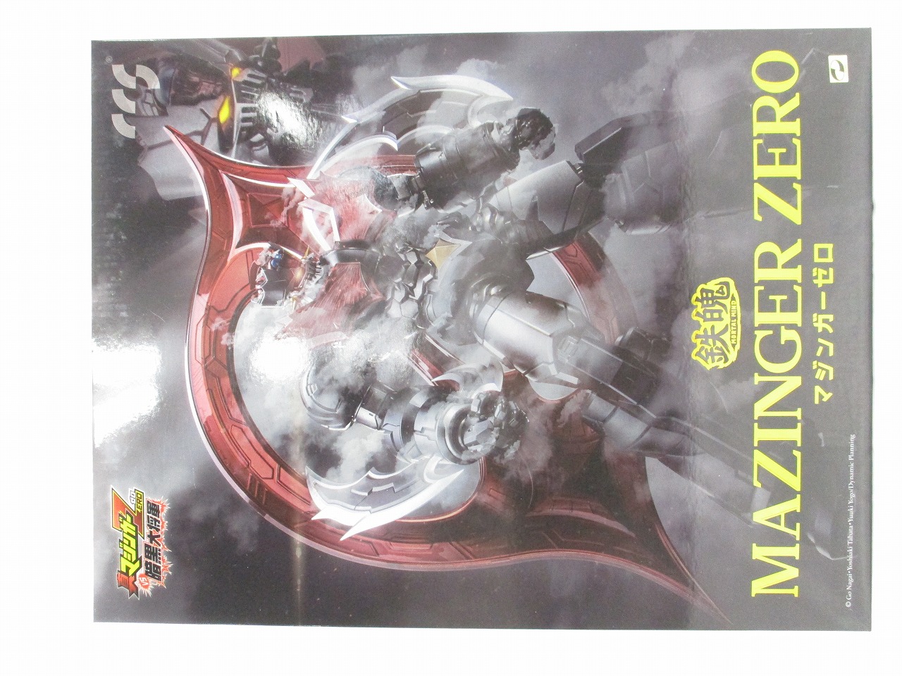 CCSTOYS  鉄魄[MORTAL MIND]シリーズ マジンガーZERO