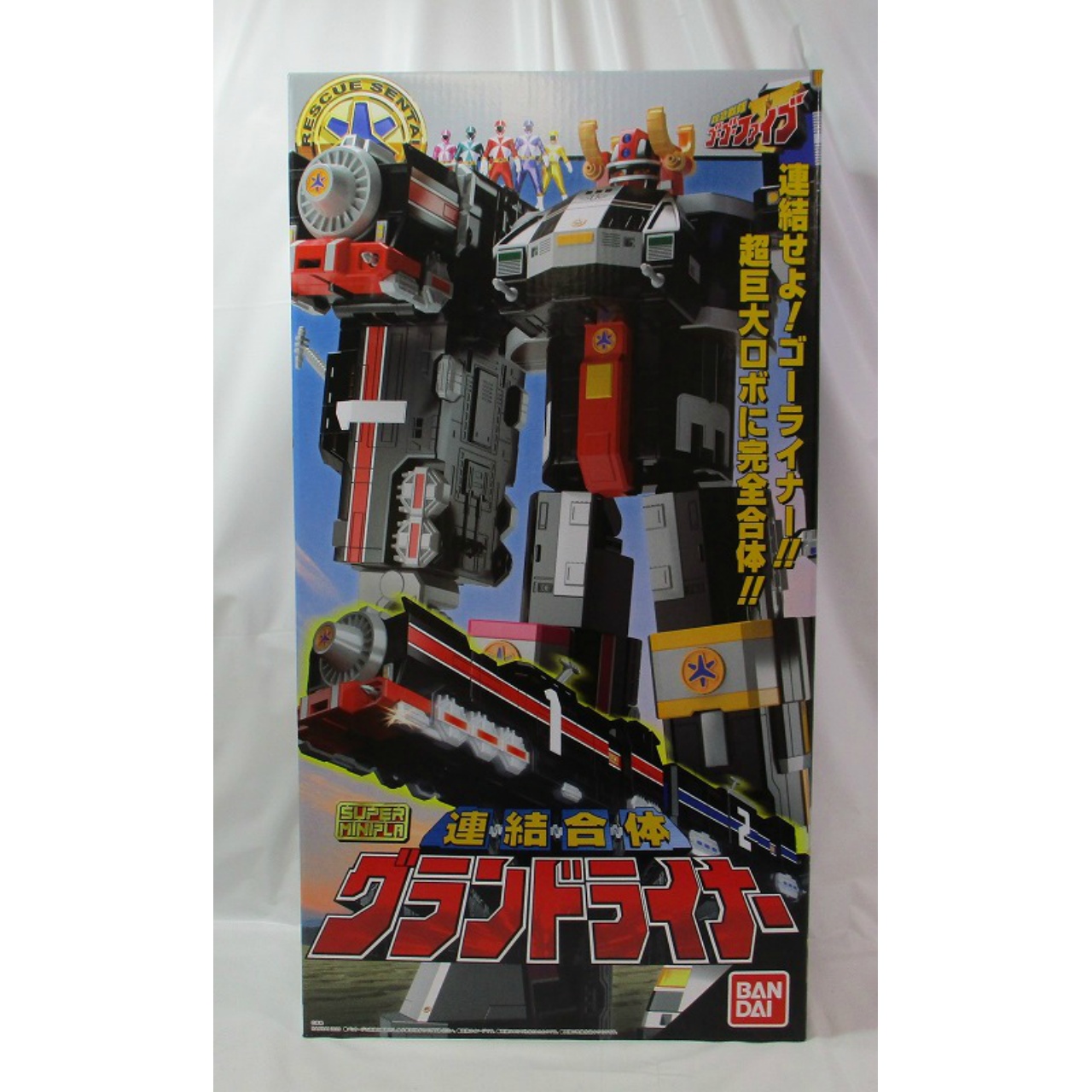 バンダイ スーパーミニプラ 連結合体 グランドライナー