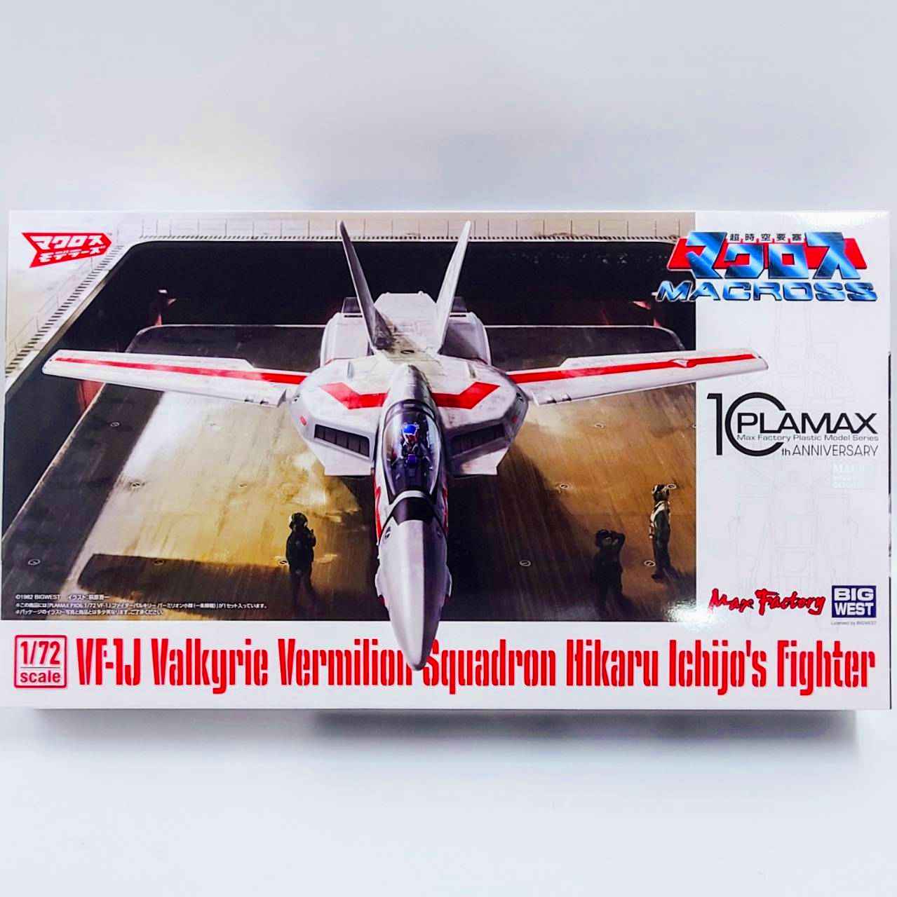 PLAMAX PX06 1/72 VF-1J ファイターバルキリー バーミリオン小隊(一条輝機)