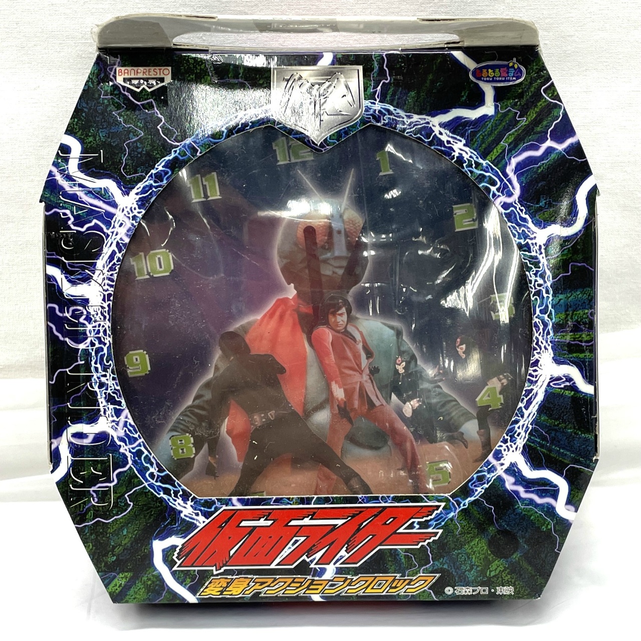 バンプレスト 仮面ライダー変身アクションクロック(黒)