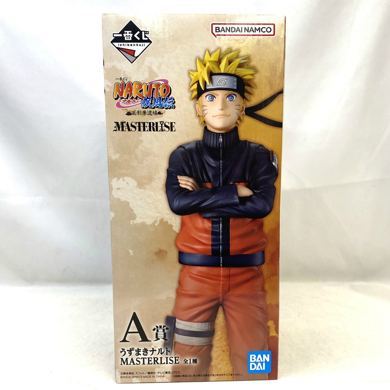 一番くじ NARUTO-ナルト- 疾風伝 風影奪還編 A賞 うずまきナルト