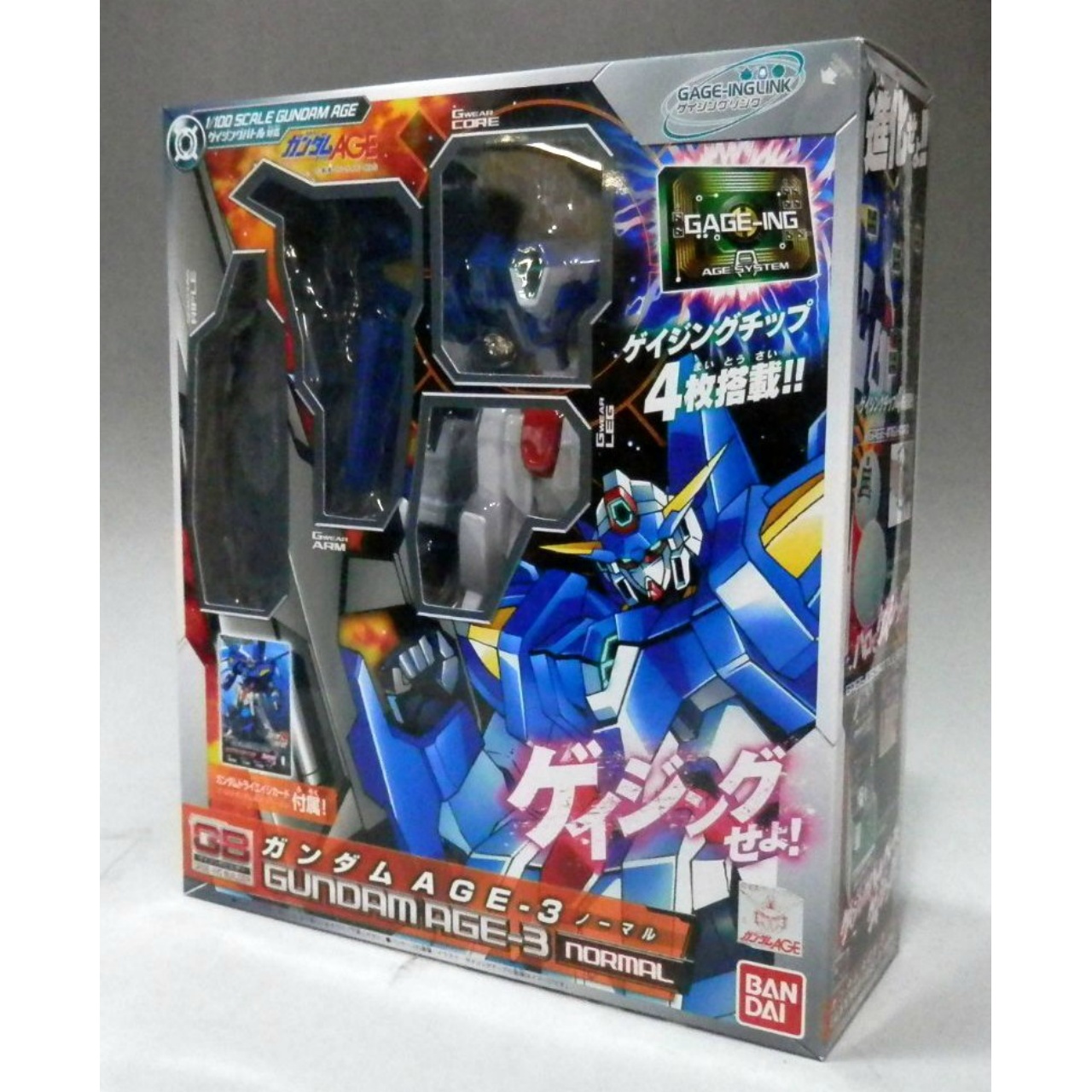 バンダイ GB(ゲイジングビルダー) ガンダムAGE-3 ノーマル