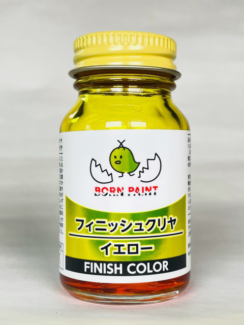 トアミル BORN PAINT フィニッシュクリヤ イエロー 30ml