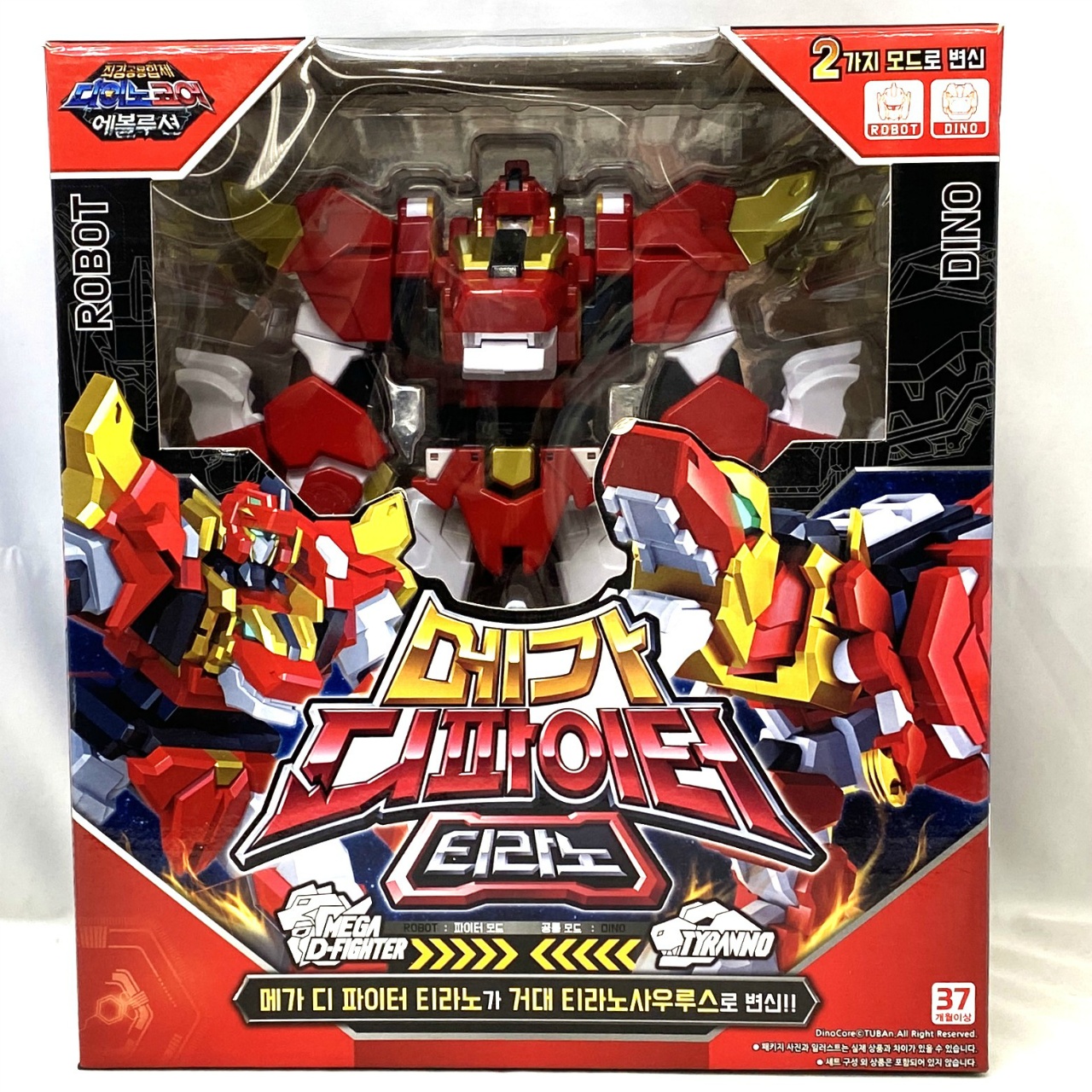 TUBAn MEGA D-FIGHTER TYRANNO メガディフェンダー ティラノ