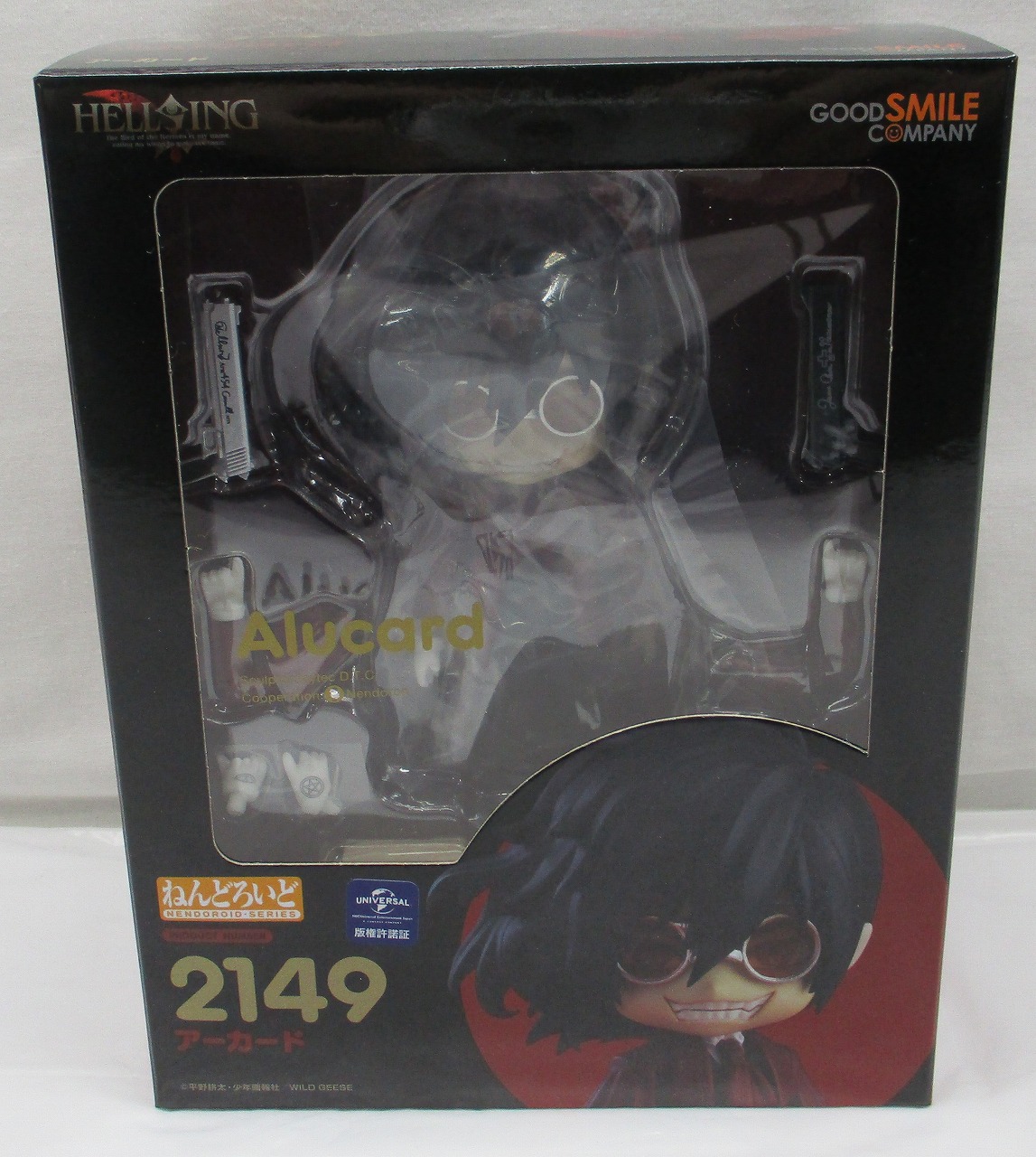 ねんどろいど No.2149 アーカード (HELLSING)