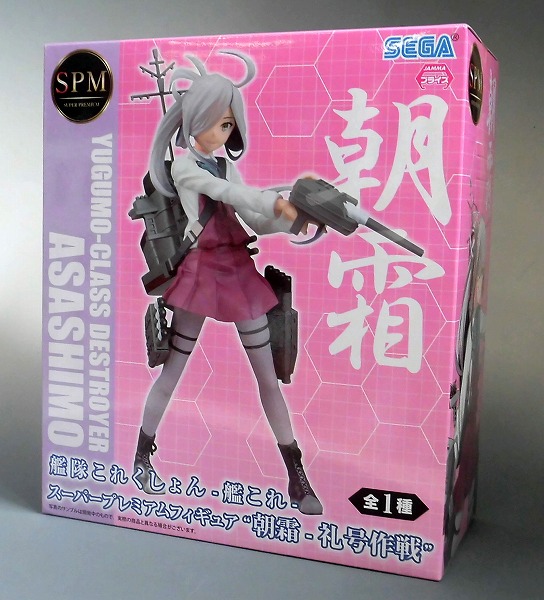 SEGA Kantai Collection -KanColle- Super Premium Figure Asashimo Operation Reigo