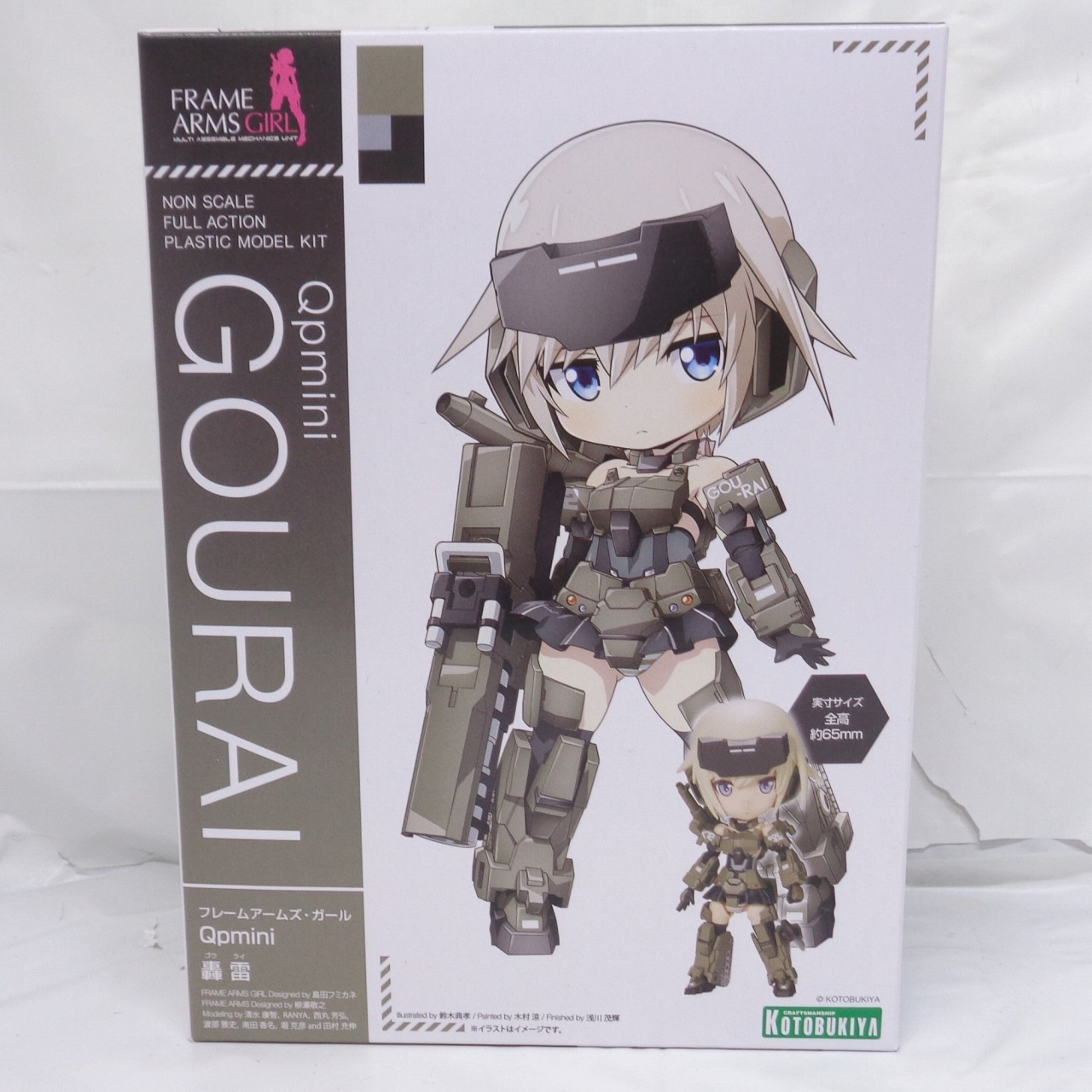 フレームアームズ・ガール Qpmini 轟雷