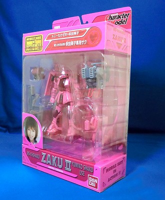 MIA MS-06SHAKU 釈由美子専用ザクII