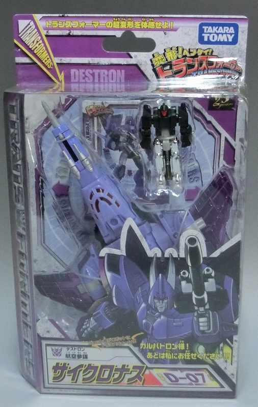 Henkei Henkei Transformers D-07 Cyclonus