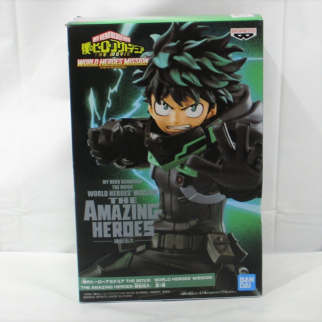 僕のヒーローアカデミア THE MOVIE WORLD HEROES' MISSION THE AMAZING HEROES 緑谷出久