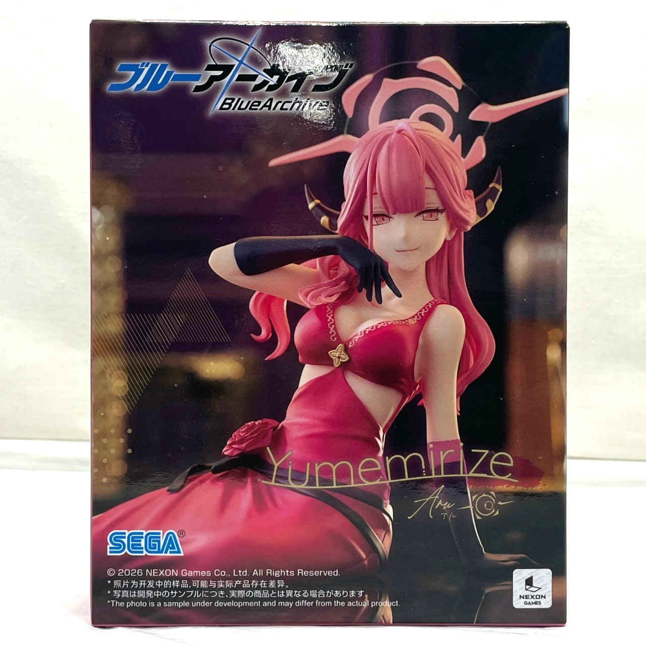 セガ ブルーアーカイブ Yumemirize アル