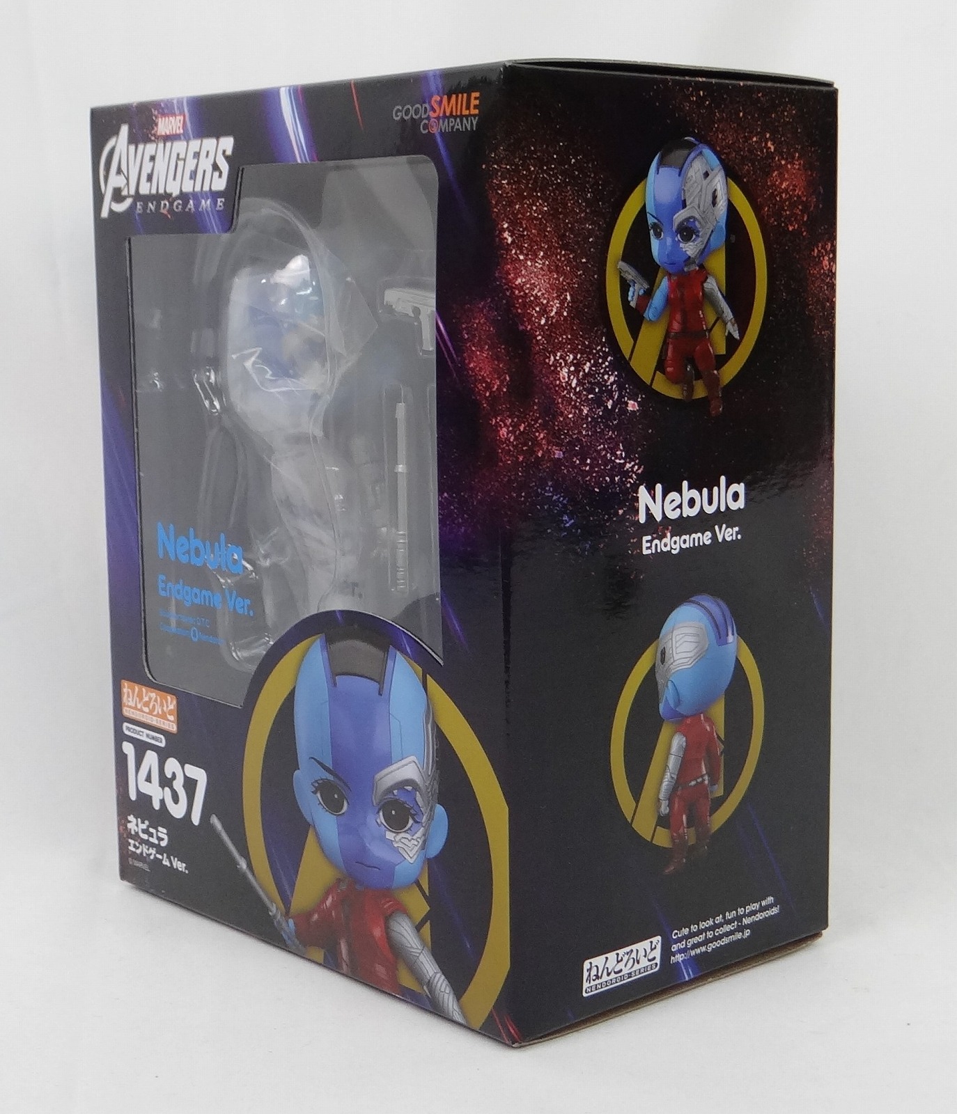 ねんどろいど No.1437 ネビュラ エンドゲーム Ver.(アベンジャーズ/エンドゲーム)
