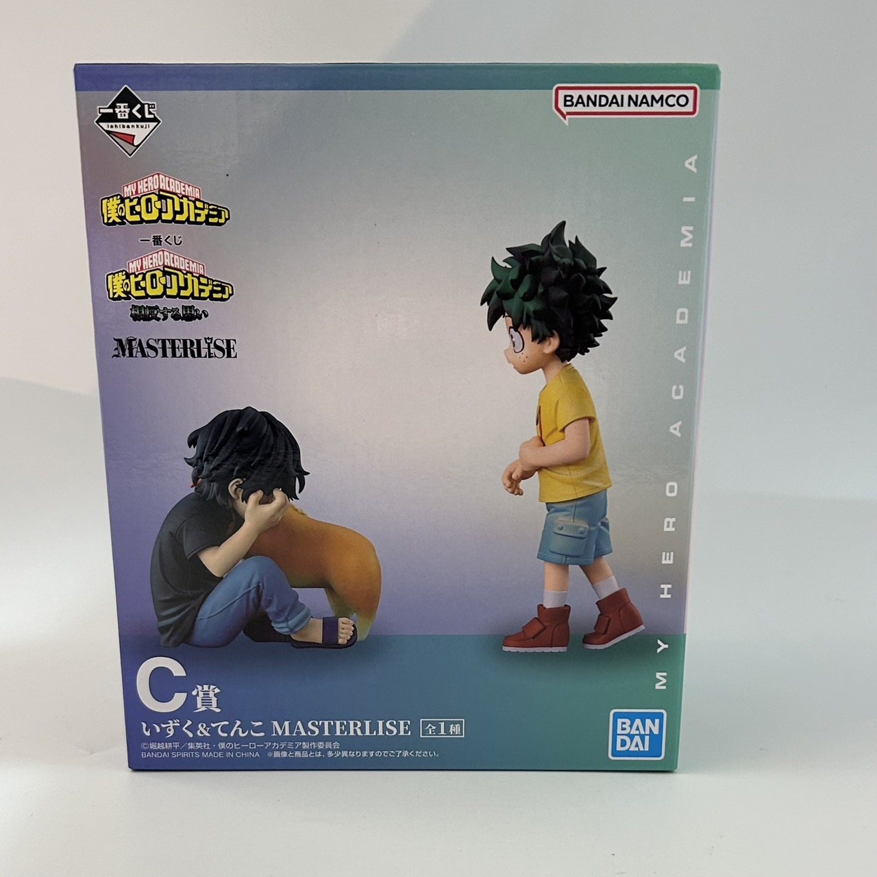 一番くじ 僕のヒーローアカデミア 相反する思い C賞 いずく&てんこ MASTERLISE