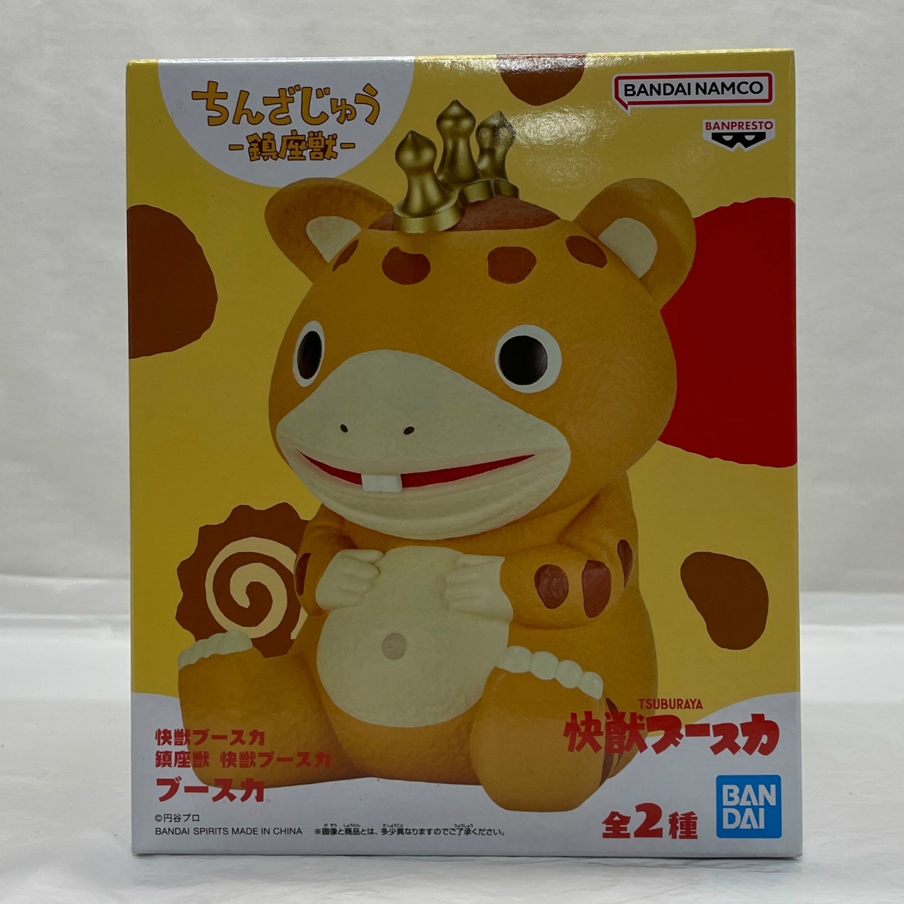 バンダイスピリッツ 快獣ブースカ 鎮座獣 A.ブースカ