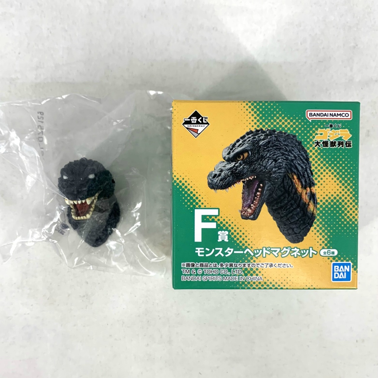 佐*う様 一番くじ ゴジラ 大怪獣列伝 F賞 モンスターヘッドマグネット 3点セ バンダイ 一番くじ ゴジラ 大怪獣列伝G G賞 モンスターヘッド