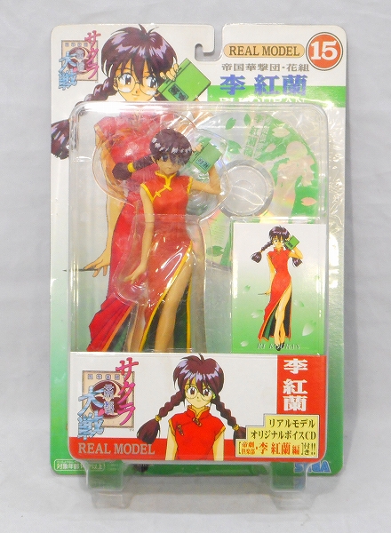 セガ リアルモデル 李 紅蘭 サクラ大戦 970-0489-01