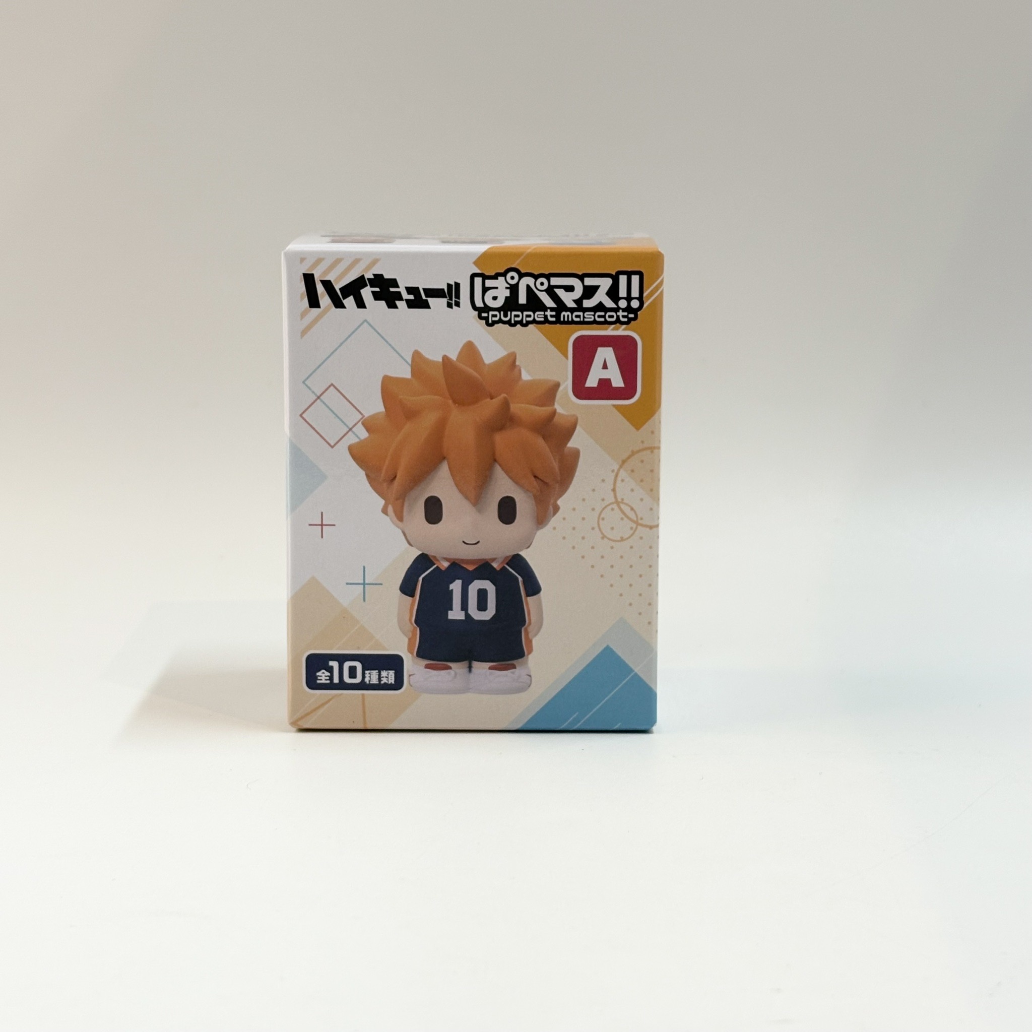 アニメ「ハイキュー!!」 ぱぺマス!!A 単品