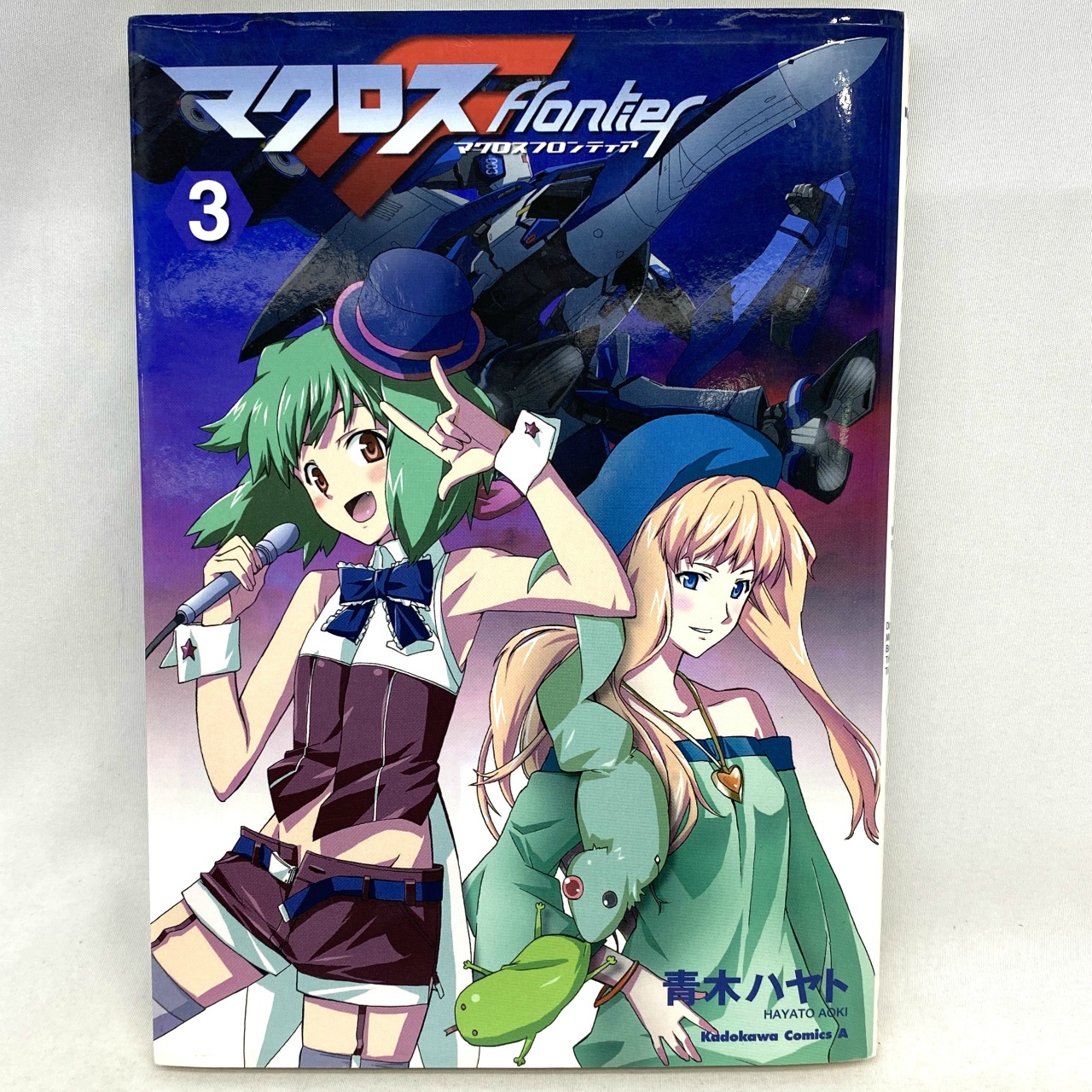 Kadokawa Comics A マクロスF 3 青木ハヤト