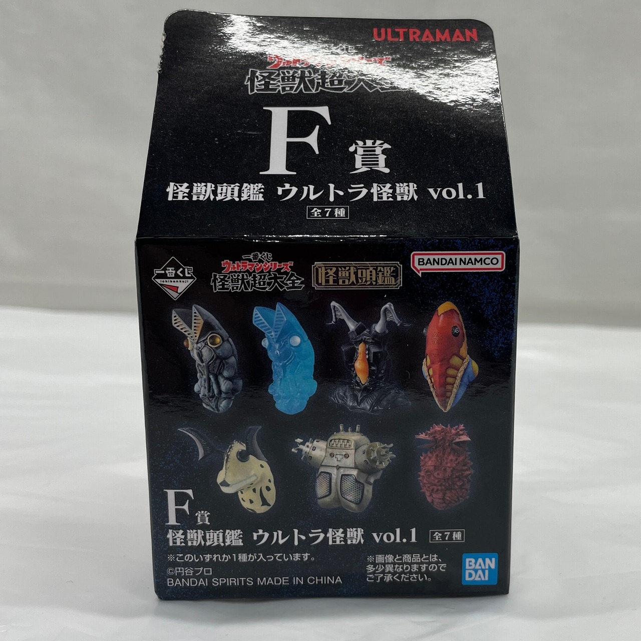一番くじ ウルトラマンシリーズ 怪獣超大全 F賞 怪獣頭鑑 ウルトラ怪獣 vol.1 パンドン