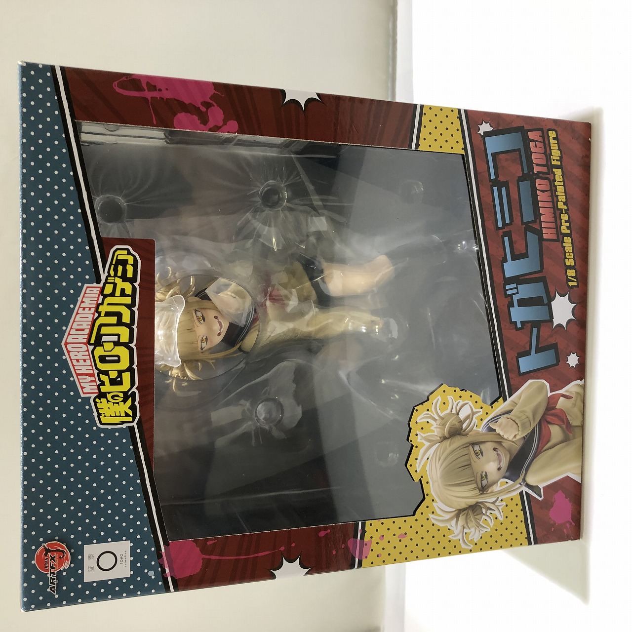 コトブキヤ ARTFX J トガヒミコ 1/8 完成品フィギュア (再販版) (僕のヒーローアカデミア)