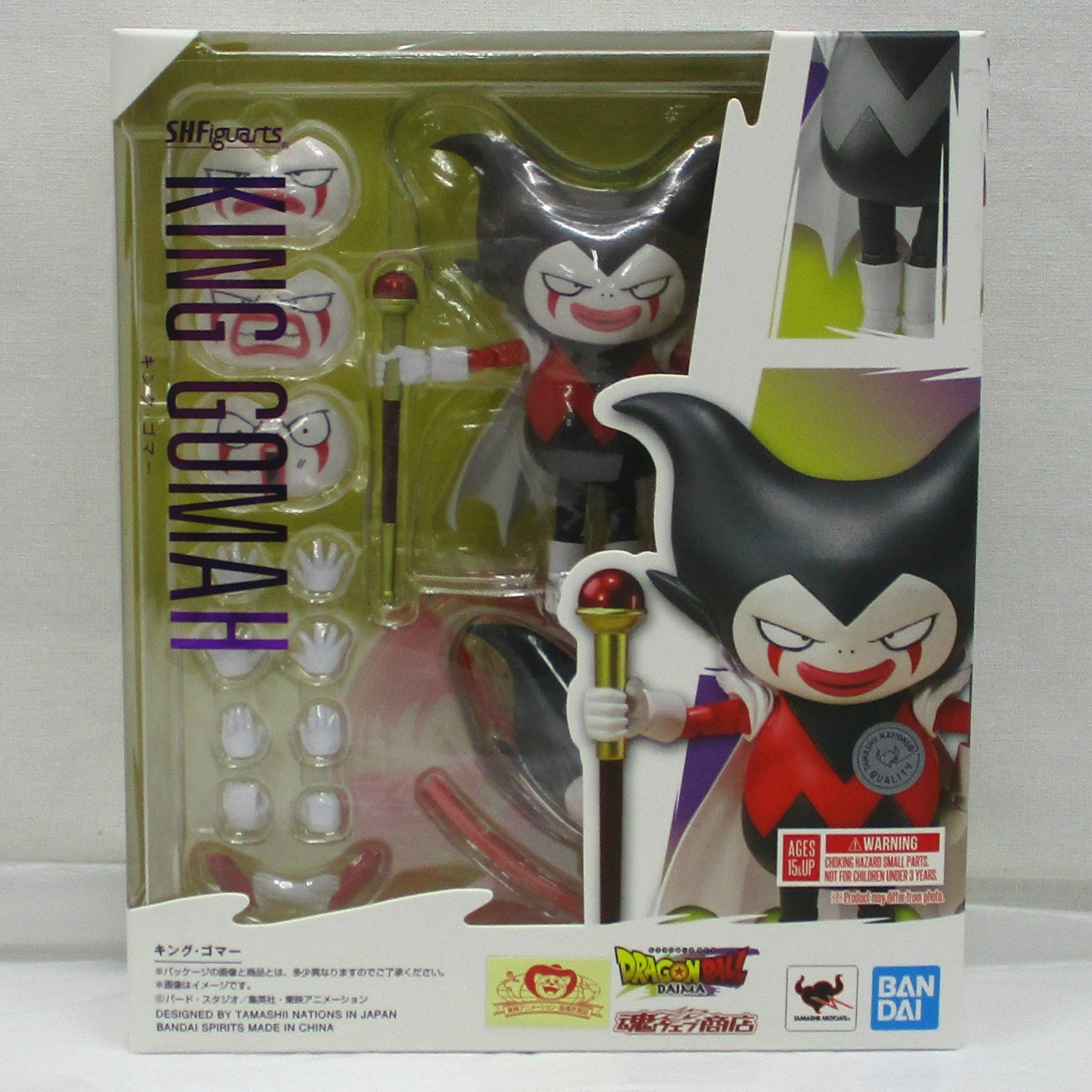 S.H.Figuarts キング・ゴマー (ドラゴンボールDAIMA)