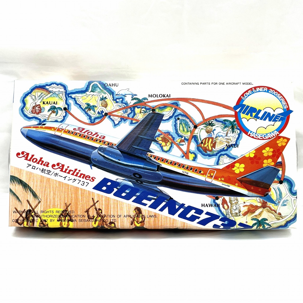 ハセガワ 1/200 ボーイング737 アロハ航空