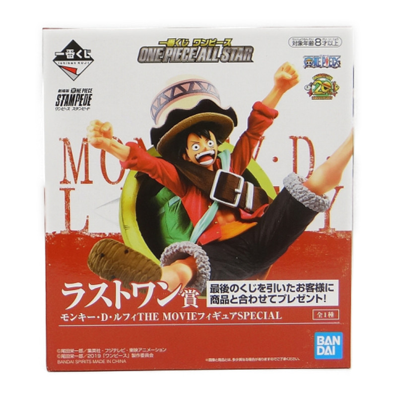 一番くじ ワンピース ONEPIECE ALLSTAR ラストワン賞 モンキー･D･ルフィ SPECIAL 382
