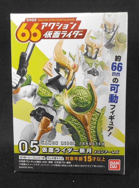 66 Action Masked Rider Vol.2 #05 - Masked Rider Zangetsu Melon Arms