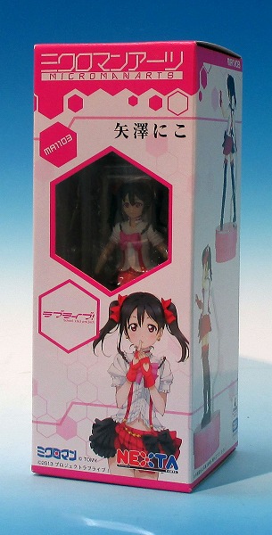 ミクロマンアーツ MA1103 矢澤にこ (ラブライブ!)