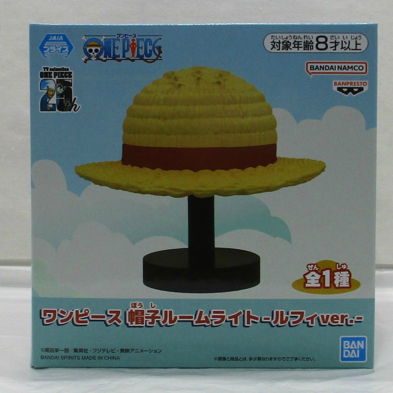 バンダイスピリッツ ワンピース 帽子ルームライト-ルフィver.-