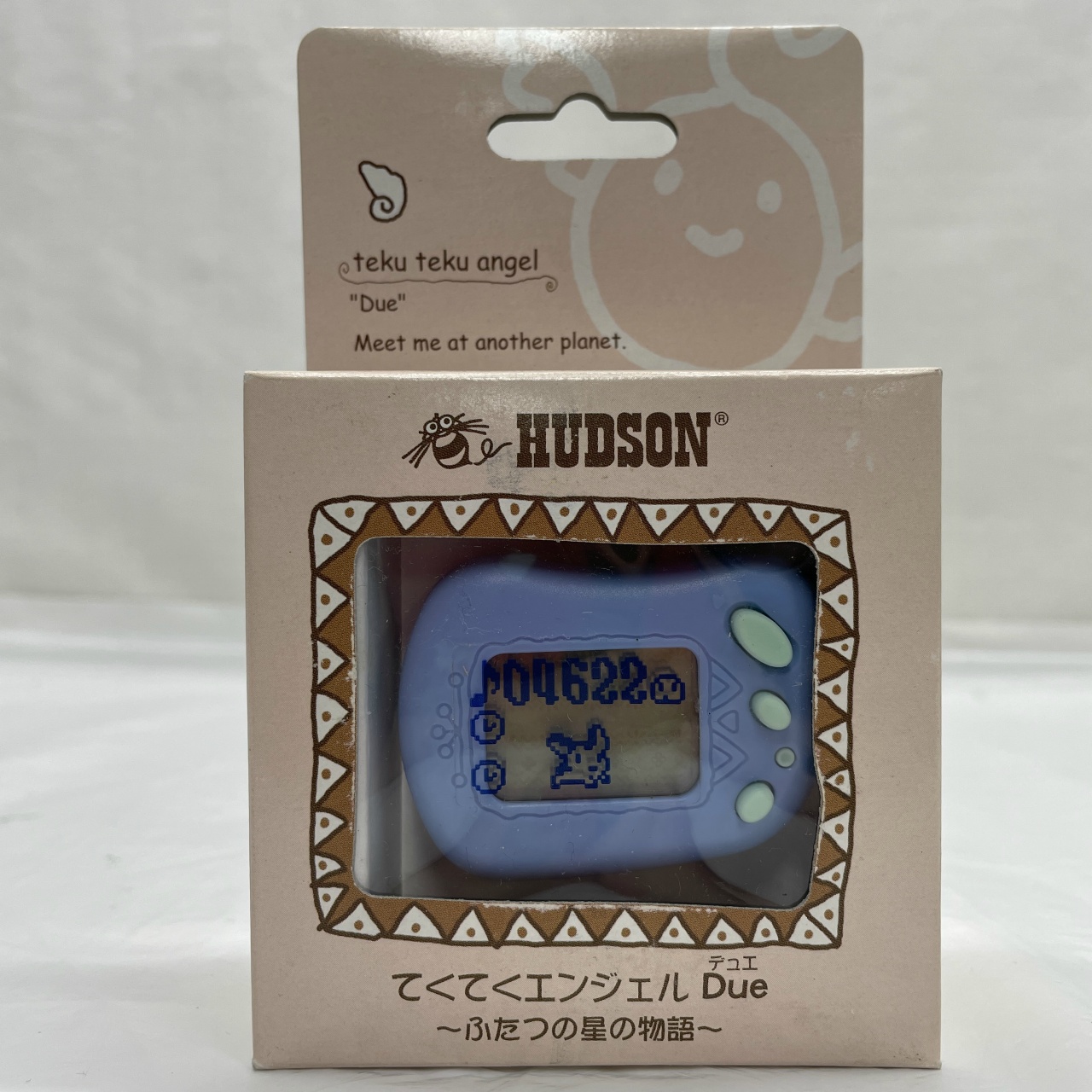 ハドソン てくてくエンジェルDue～ふたつの星の物語～ サックスブルー