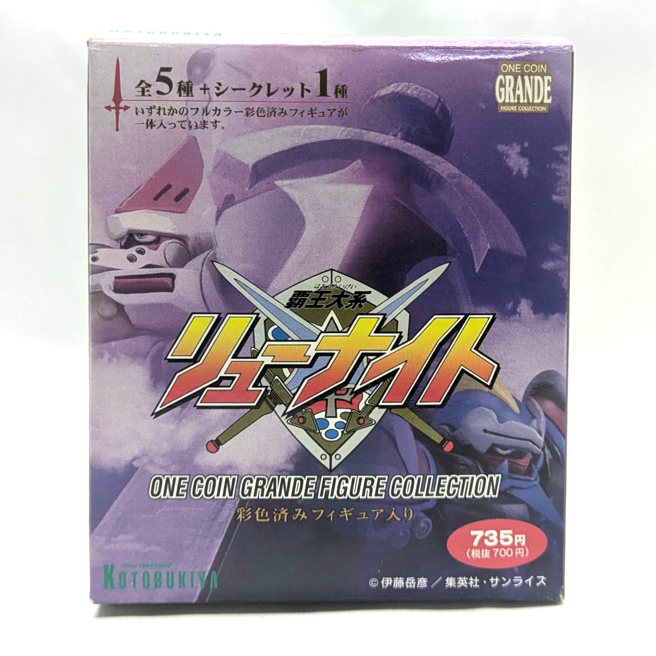 Kotobukiya Hao Taikei Ryu Knight 1-Coin Figure Set of 6