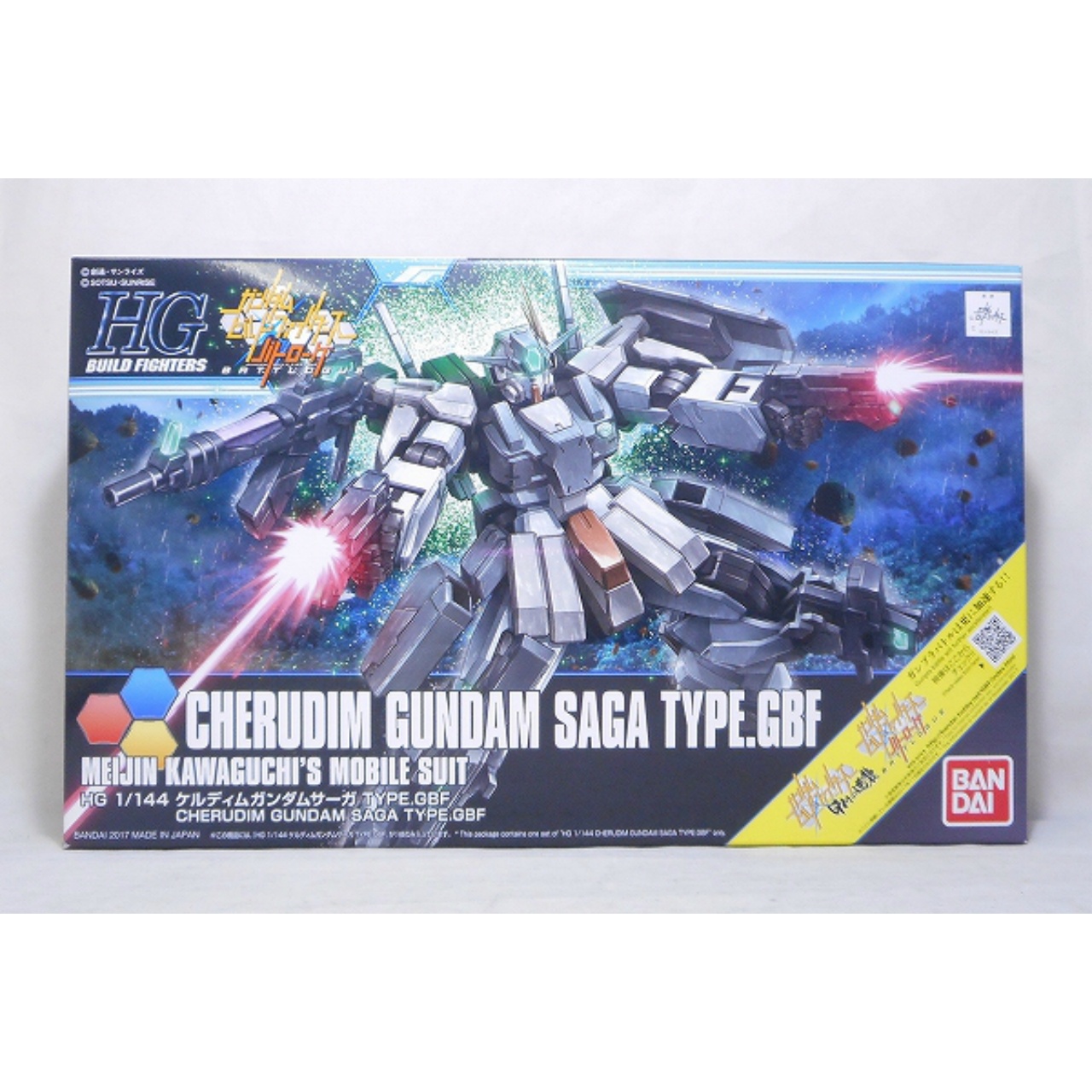 HG 1/144 ケルディムガンダムサーガ TYPE.GBF