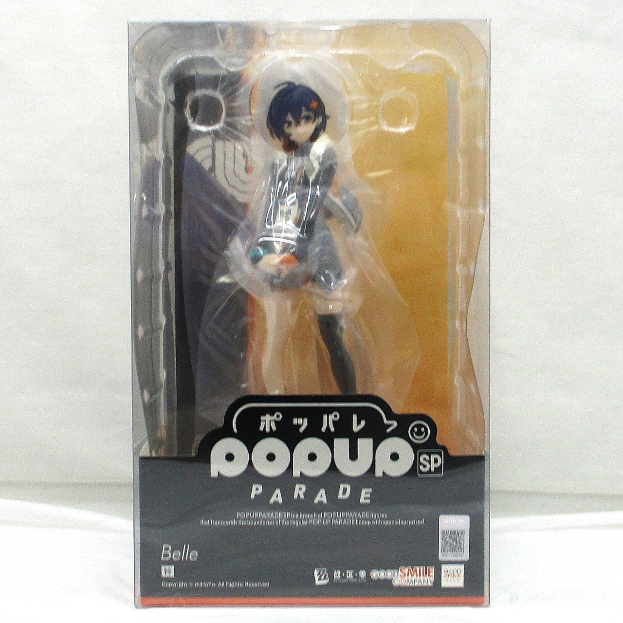 POP UP PARADE SP リン