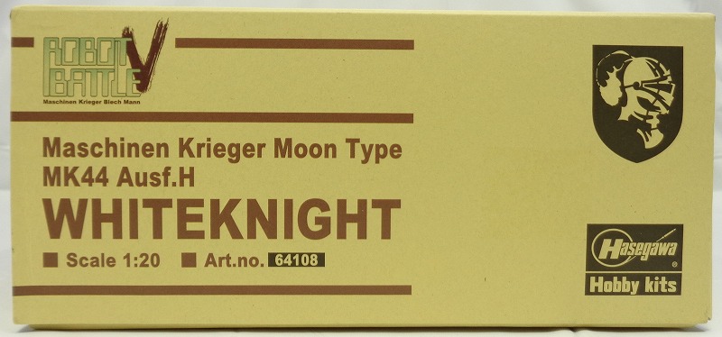 ハセガワ 1/20 Ma.k. MK44 Ausf.H WHITEKIGHT (ホワイトナイト)